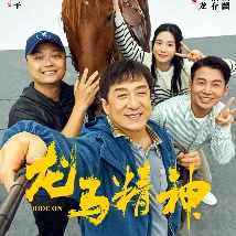 女友定情信物